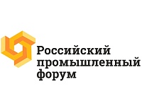 Российский промышленный форум.